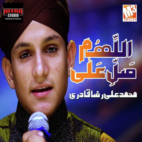 Allah Humma Salle Alaa - Single_poster_image