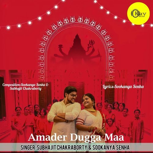 Amader Dugga Maa