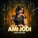 Ami Jodi