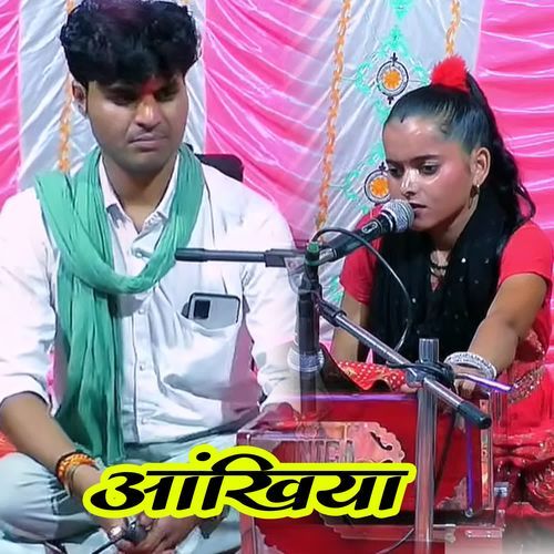 Ankhiya