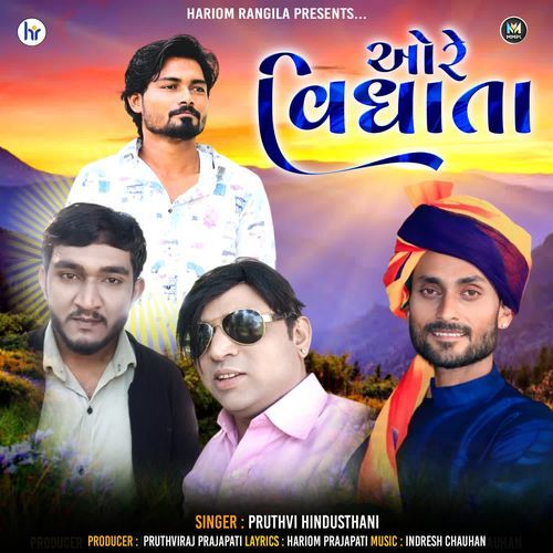 Aore Vidhata