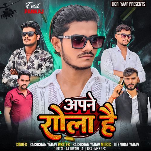Apne Rola Hai