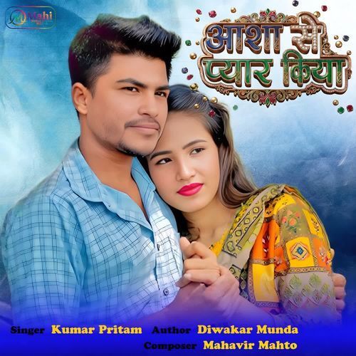 Asha Se Pyar Kiya