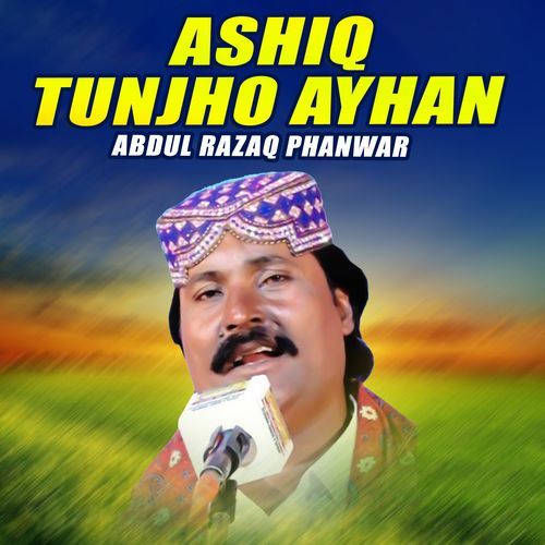 Ashiq Tunjho Ayhan