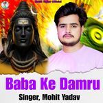 Baba Ke Damru