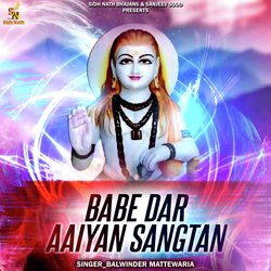 Babe Dar Aaiyan Sangtan-KSM5XRcIfnw