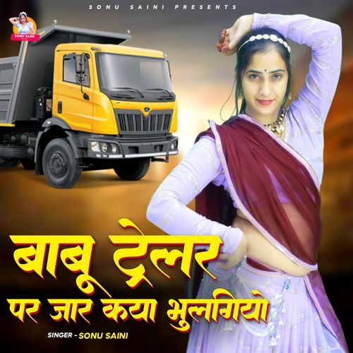 Babu Telar Par Jaar Kya Bhulgiyo