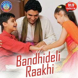 Bandhideli Raakhi