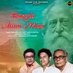 Amar Sonar Bangla