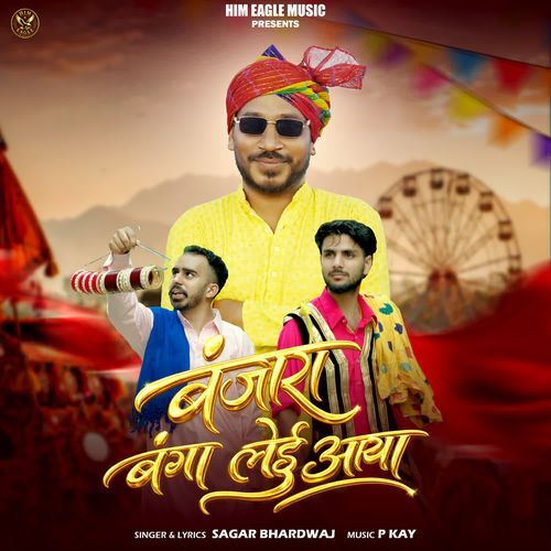 Banjara Banga Lei Aaya