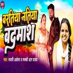 Baratiya Natiya Badmash