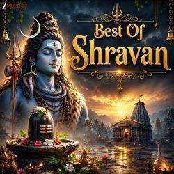 Shiv Chalisa by Anuradha Paudwal, Sunny Subramanian