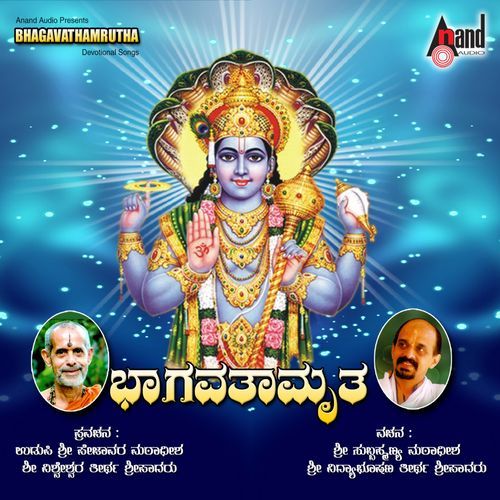 Bhagawathamrutha