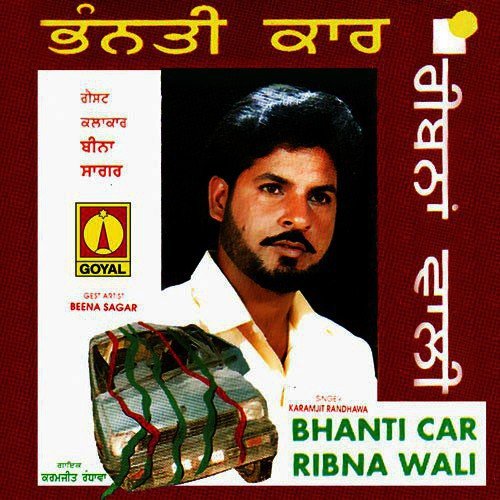 Bhanti Car Ribna Wali