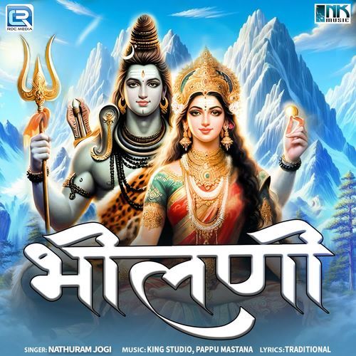 Bhilani