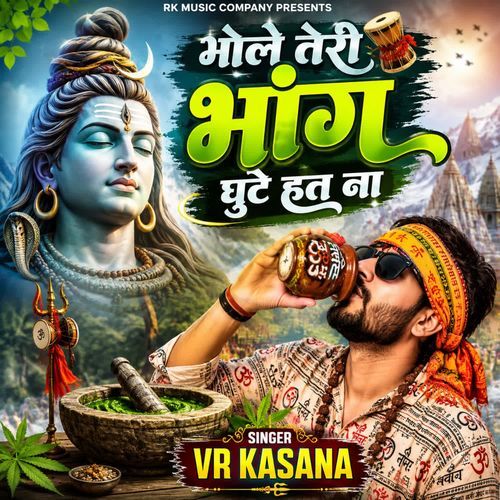 Bhole Teri Bhang Ghute Hat Na