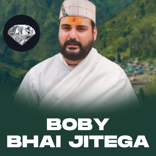 Boby Bhai Jitega