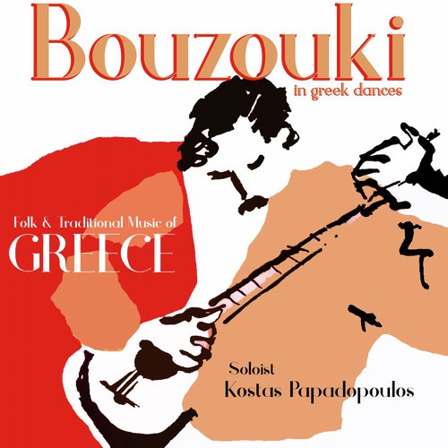 Bouzouki in Greek Dances. Folk and Traditional Music of Greece