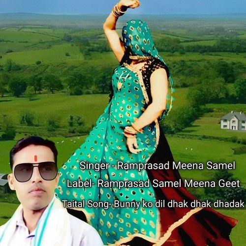 Bunny Ko Dil Dhak Dhak Dhadak R