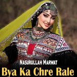 Akhlam Sa Ka Ratere Gam La Azaba