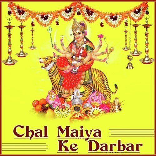 Chal Maiya Ke Dwar