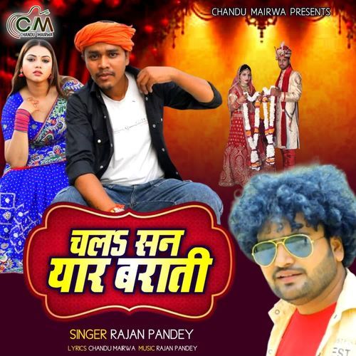 Chala Sa Yaar Baraati