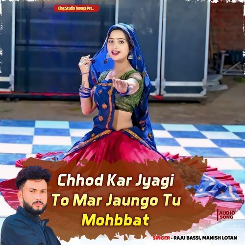 Chhod Kar Jyagi To Mar Jaungo Tu Mohbbat