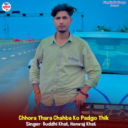 Chhora Thara Chahba Ko Padgo Thik