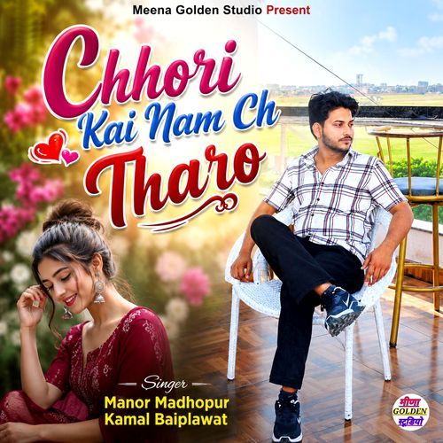 Chhori Kai Nam Ch Tharo