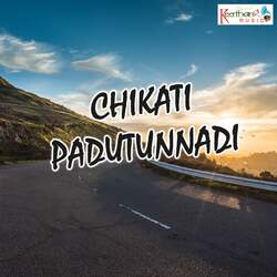 Chikati Padutunnadi-FgY-BgJvZmo