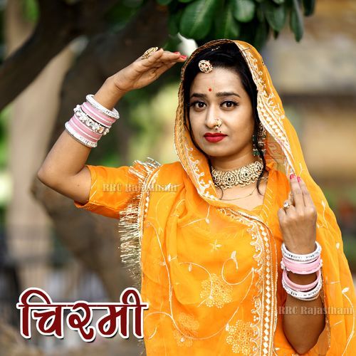 Kesariya Bana Panch Baras Ra