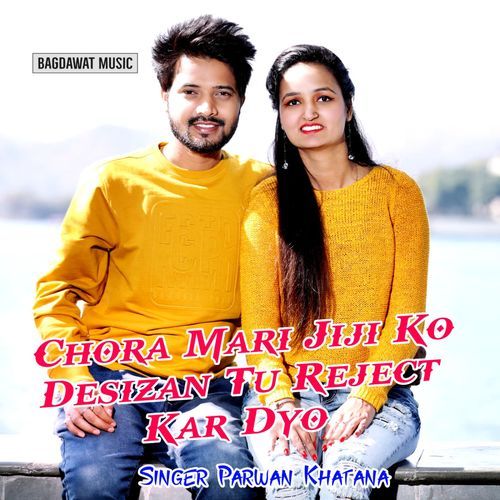 Chora Mari Jiji Ko Desizan Tu Reject Kar Dyo