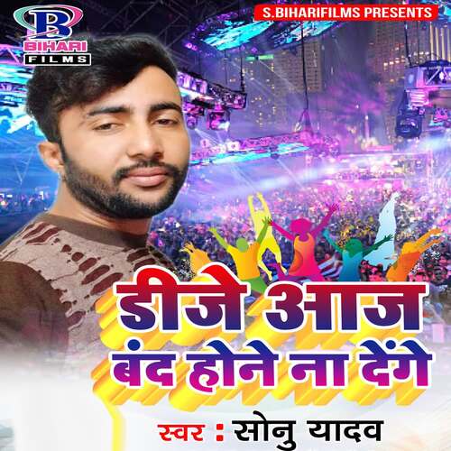 DJ Aaj Band Hone Na Denge