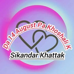 Da 14 August Pa Khoshali K-SS0yAg5lVHc