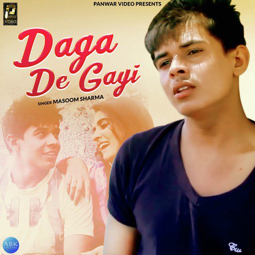 Daga De Gayi - Single_poster_image