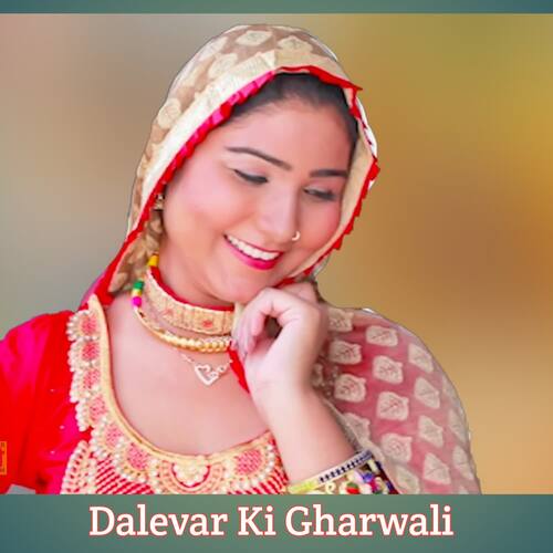 Dalevar Ki Gharwali