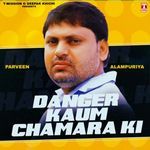 Danger Kaum Chamara Ki