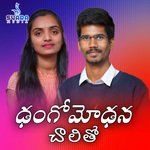 Dangomedana Chalitho