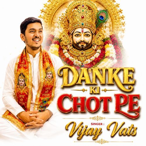 Danke Ki Chot Pe