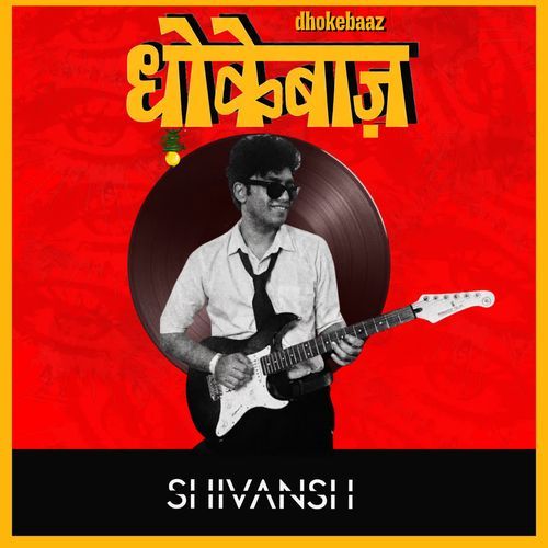 Dhokebaaz
