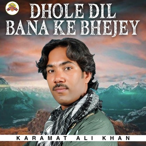 Dhole Dil Bana Ke Bhejey