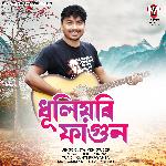 Dhuliyori Fagun