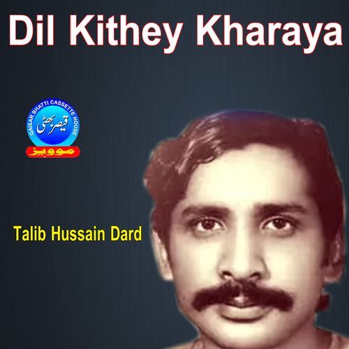 Dil Kithey Kharaya