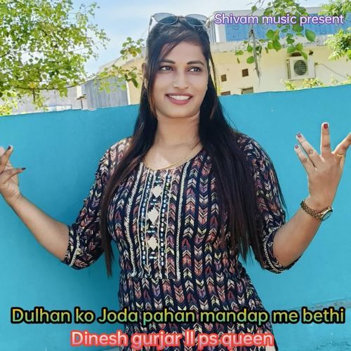 Dulhan Ko Joda Pahan Mansap Me Bethi