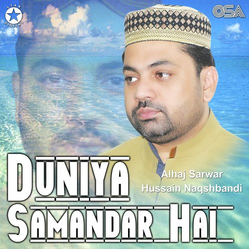 Duniya Samandar Hai_poster_image