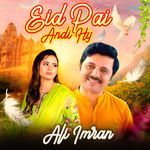 Sada Matlab Dhulay Naal