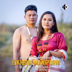 Eikhoigi Manipurni-SAEsBRN6QgE