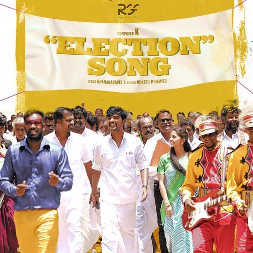 Election Song (From "Election")_poster_image