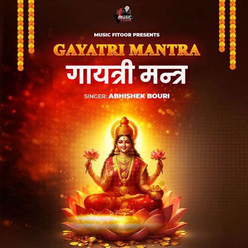 Gayatri Mantra