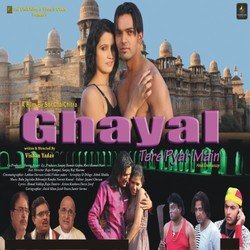 Choli Pe Goli Chal Gai Re-ET0hbj9-eFs